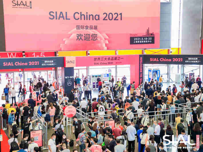 　首发《SIAL China 2021白皮书》洞察食品市场新趋势，SIAL China国际食品展今日在沪盛大开幕