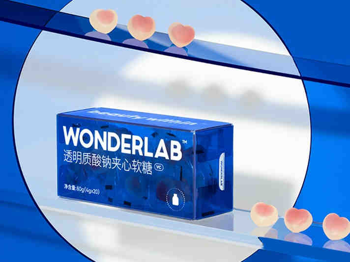 WonderLab、Whitefriends等玻尿酸软糖在，越来越受到90后、Z世代欢迎