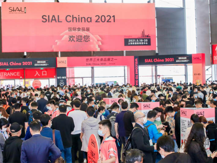 SIAL China跻身世界前三的制胜法宝：创新能力、国际化特征、B2B商贸特色