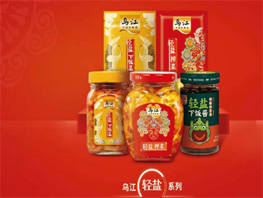 涪陵榨菜新推出“翠小菜”品牌，为切入口破局休闲食品赛道