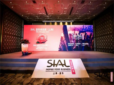 【SIAL Paris 2022 巴黎国际食品展】食品行业四大趋势